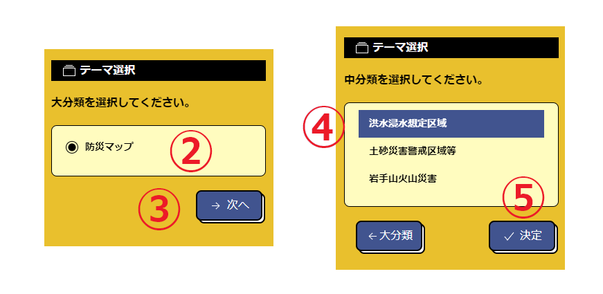 地図-マップ 情報 | たきざわeマップ