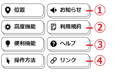 地図-マップ 情報 | たきざわeマップ